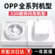 途州適用OPPO120W超級閃充Reno12/11/10/9充電器oppoFindX8 6 7ultra閃充頭K12 11三星小米閃充線(xiàn)套裝 適用OPPO全系列【120閃充頭+2米線(xiàn)】