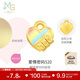 周生生 黃金轉運珠Charme浪漫奇緣520心鎖足金串珠93511C定價(jià)
