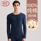 浪莎秋衣秋褲純棉男士棉毛衫薄款情侶保暖內衣套裝舒適打底衫秋上新