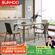 雙虎巖板餐桌現代簡(jiǎn)約輕奢方桌子客廳小戶(hù)型家用飯桌椅組合23701 【1.4米黑色】餐桌