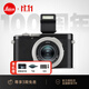 徠卡（Leica）【3期免息】D-LUX8相機 萊卡dlux8百年特別版多功能便攜式高清數碼相機旅行街拍相機 19191 D-LUX8 百年徠卡特別版19197