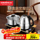金灶（KAMJOVE）全智能自動(dòng)上水電熱水壺 保溫恒溫燒水壺 電水壺304不銹鋼燒水器全自動(dòng)一體0.8L電茶爐 F9