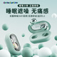 ROCK蠟筆小新無(wú)線(xiàn)藍牙耳機入耳式降噪睡眠側睡不壓耳睡覺(jué)專(zhuān)用長(cháng)續航高音質(zhì)音樂(lè )女生日情人節禮物睡衣綠