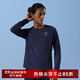馬孔多（macondo）原創(chuàng  )單品｜25新款跑步長(cháng)袖T恤9代透氣吸濕速干衣汗漬隱形不易顯 夜海藍 男款 XL