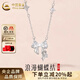 中國黃金（CHINA GOLD）蝴蝶結銀項鏈時(shí)尚鎖骨鏈首飾托帕石吊墜生日新年禮物送女友老婆 浪漫蝴蝶結項鏈【甄選禮盒】