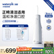 潔碧（Waterpik）【正畸專(zhuān)用】沖牙器電動(dòng)洗牙器水牙線(xiàn)家用立式預防牙結石【小火箭】GS10牙齒沖洗器 禮物