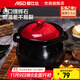 愛(ài)仕達（ASD） 砂鍋 家用耐熱高溫陶瓷煲燉肉煲湯鍋明火沙鍋中藥鍋煲仔飯煎藥 聚味系列 (適用3-5人)紅色 3.5L 蓋子