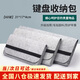 南啵丸鍵盤(pán)包鍵盤(pán)收納包鍵盤(pán)保護套鍵盤(pán)套袋毛氈防塵保護套便攜電競裝備 【60鍵】【白灰色】用料厚實(shí)，防刮花 31*17*4cm
