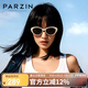 帕森（PARZIN）太陽(yáng)鏡 男女通用復古個(gè)性小框貓眼眼鏡 防曬開(kāi)車(chē)駕駛墨鏡 PZ7779