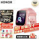 榮耀親選兒童電話(huà)手表視海衛家4G全網(wǎng)通視頻通話(huà)8重定位一鍵呼叫中小學(xué)生超長(cháng)續航防摔防水上課禁用功 珊瑚粉【送貼膜*4+曬單禮】