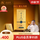 品品香白茶 福鼎白茶 曬白金老白茶壽眉茶葉禮盒送禮高端中秋伴手禮 2021年壽眉 360g*1盒 【四年陳】