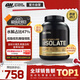 ON金標分離乳清蛋白粉5磅香草味 美國進(jìn)口 水解為主低脂低乳糖健身