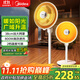美的（Midea）【加大網(wǎng)罩】家用小太陽(yáng)取暖器/電熱電暖器/電暖氣片/節能速熱電熱扇大面積烤火爐/取暖神器NPS-NJ