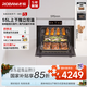 老板（Robam）【雙探針溫濕雙控】鹽系C90A-G1 海鹽白 電烤箱 家用嵌入式蒸烤箱一體機國家補貼 55L搪瓷自清潔