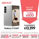 三星Samsung Galaxy Z Fold7 超輕薄折疊屏手機 2億像素 AI手機 披荊斬棘哥哥同款 12GB+256GB 星夜銀