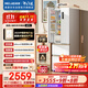 美菱（MeiLing）小確杏401升法式冰箱小戶型家用底部散熱60cm寬超薄窄門嵌入式風(fēng)冷國家補(bǔ)貼BCD-401WFP9CZX杏悅白