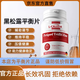 L-CALORIE平衡片搭歐可米黑松露平衡片歐克米肉桂片平衡血糖胰島官方正品 一瓶體驗裝