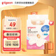 貝親 乳頭保護 乳盾 蝶翼型 超薄貼合 兩只裝 L碼 QA68 附透明收納盒
