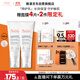 雅漾（Avene）【樊振東同款】專(zhuān)研舒緩保濕乳40ml*2清爽補水油敏肌乳液面霜特護