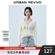 UR2025秋季新款女裝休閑田園風(fēng)碎花系帶V領(lǐng)針織開(kāi)衫UYL950072 米黃印花 M