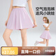ASK JUNIOR【瞬透系列】?jì)和俑啥萄澫募局写笸p薄褲子青少年運動(dòng)中褲女童
