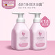 貝德美兒童洗發(fā)沐浴二合一寶寶洗護洗發(fā)水沐浴露套裝新生兒嬰兒用品 兒童洗發(fā)沐浴露520ml*2