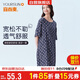 宜而爽【冰絲睡裙】女士梭織連衣裙可外穿短袖家居服性感睡衣女