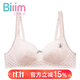 百伶百俐（Bilim）棉質(zhì)少女無(wú)鋼圈文胸薄款初高中學(xué)生內衣青春發(fā)育期胸罩 B91114粉色 75B 34B