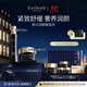 EVIDENS DE BEAUTE伊菲丹膠原水 第二代保濕面霜禮盒套裝補水緊致修護生日送女生