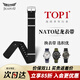 積優(yōu)（JEAYOU）歐米茄表帶NATO尼龍表帶適用歐米茄007星座斯沃琪超霸寶珀五十噚帝舵浪琴萬(wàn)國天梭美度帆布手表帶 純粹黑-尼龍牛皮款 A表耳間距 22mm 針扣