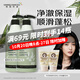 所望（SOMANG）植物洗發(fā)水清爽蓬松柔順護發(fā)洗頭水清潔洗發(fā)露持久留香洗發(fā)膏男女 【清潔蓬松】植物洗發(fā)水500ml*2贈100ml旅行裝