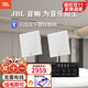 JBL 【進(jìn)口喇叭】CSS8006無(wú)線(xiàn)藍牙吸頂音響 天花吊頂喇叭公共廣播系統商超背景音樂(lè )音箱套裝 可接話(huà)筒 2只藍牙防水壁掛音響SLP12/T贈信號發(fā)射器