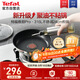 特福（Tefal）平底鍋煎鍋不粘鍋316L不銹鋼鍋身紅點(diǎn)感溫不粘牛排煎鍋電磁爐炒鍋