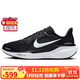 耐克NIKE跑步鞋女飛馬41減震PEGASUS 41運動(dòng)鞋FD2723-002黑38