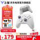 飛智冰原狼3/冰原狼4多模版無(wú)線(xiàn)手柄DW12C類(lèi)xbox手柄Switch/Steam黑神話(huà)悟空游戲手柄明末淵虛之羽手柄 飛智冰原狼3
