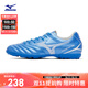 美津濃（MIZUNO）專(zhuān)業(yè)防滑足球鞋MONARCIDA NEO III SELECT AS (MS-044)