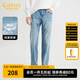 卡賓（CABBEEN）【四面彈力】薄款軟牛仔褲男士2025夏水洗破洞直筒休閑長(cháng)褲子 天藍色37 M /170/74A/28