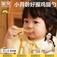 皇寵嬰兒輔食勺子6個(gè)月以上寶寶學(xué)吃飯訓練勺自主進(jìn)食勺子