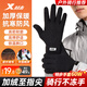 特步（XTEP）騎行手套冬季保暖加絨男女士防風(fēng)寒電動(dòng)自行車(chē)針織觸屏皮滑雪防凍