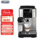德龍（Delonghi）S系列 S8 Latte 全自動(dòng)咖啡機意式濃縮家用型便攜咖啡機一鍵奶咖 S8 Latte銀色