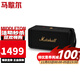 馬歇爾（Marshall）MIDDLETON 音箱便攜式無(wú)線(xiàn)藍牙 家用戶(hù)外防水音響 MIDDLETON 黑金色