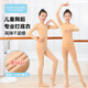 古妮婭兒童舞蹈服打底衫膚色保暖內衣薄絨練功服 膚色套裝L