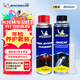 米其林（MICHELIN）三元催化清洗劑汽車(chē)發(fā)動(dòng)機燃油寶除碳劑尾氣凈化劑 年檢急救套裝