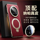巴蒂尼 適用華為mate70pro手機殼新款360旋轉磁吸支架mt60pro+高檔納帕真皮紋保護套mt70全包鏡頭防摔 【瑞紅色-360°旋轉磁吸支架】納帕真皮電鍍邊殼 華為Mate 70Pro