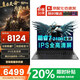 聯(lián)想想拯救者Y7000P 2025補(bǔ)貼20%游戲筆記本電腦酷睿i7滿血5060 可選悅系/戰(zhàn)7000/g5000大學(xué)生電競(jìng)本 酷睿7-240H 32G內(nèi)存 1TB固態(tài)升級(jí)悅系 官方正品 | 支持檢測(cè) 