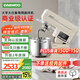 大宇（DAEWOO）家用大白象廚師機CSJ06 商用大容量輕音和面揉面壓面一體機 全自動(dòng)多功能電動(dòng)打蛋器料理機 7L