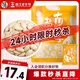 華味亨鹽焗南瓜子500g/袋堅果炒貨獨立小包裝炒熟每日堅果團購零食1斤裝