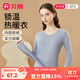 芬騰保暖內衣女秋季花邊圓領(lǐng)內搭修身保暖打底內衣秋衣秋褲套裝 女款E-淺蘭灰 XL