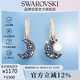 施華洛世奇（SWAROVSKI）SUBLIMA 耳環(huán)女耳釘耳飾月亮教師節(jié)禮物生日禮物女5671569