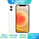 Apple 蘋(píng)果 iPhone 12 蘋(píng)果12 原裝國行 雙卡雙待 蘋(píng)果手機 二手手機 白色【更換飛毛腿電池100%】 95新 256G【3期免息+贈送大禮包】 三年老店+五星店鋪+一年質(zhì)保